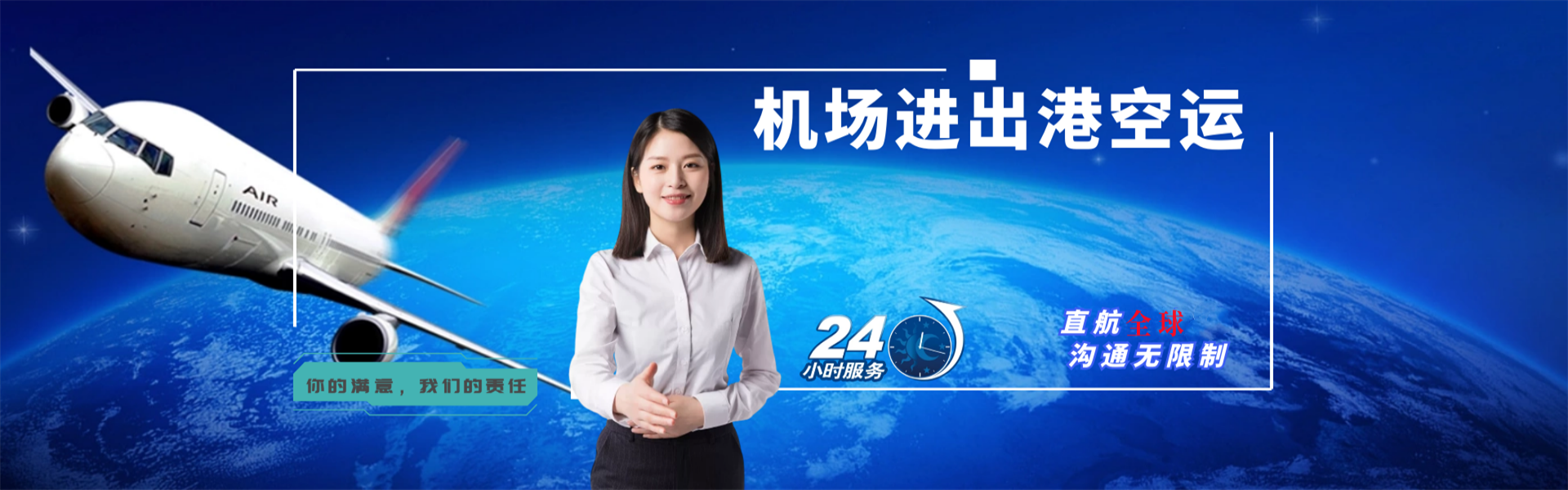烈山到爱沙尼亚物流公司-烈山至爱沙尼亚物流专线-烈山空运到爱沙尼亚-优时通物流有限公司